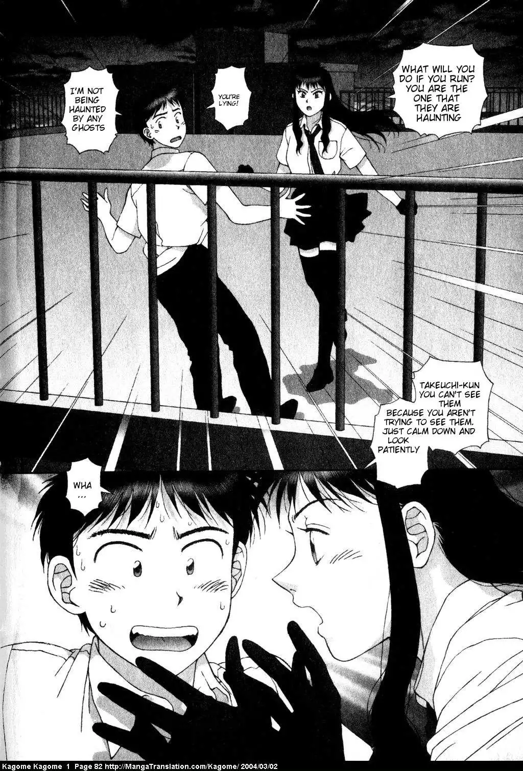 Kagome Kagome Chapter 3 22